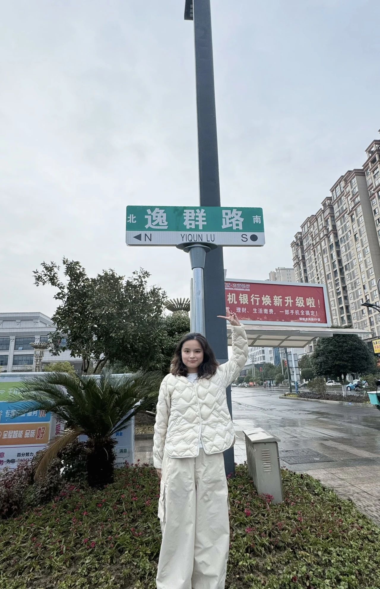 吴逸群老师